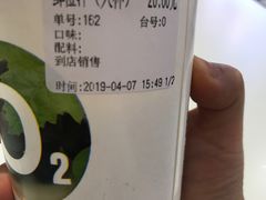 -O2鲜榨果汁(苏州龙湖狮山店)