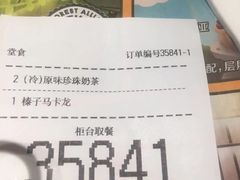-麦当劳(中唱大厦店)