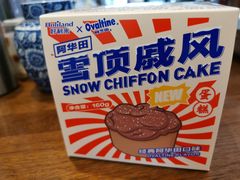 -好利来(东直门银座店)