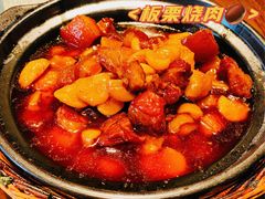 -和生记老菜馆(石韵苑店)