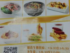 -华辉快餐店(江南西总店)