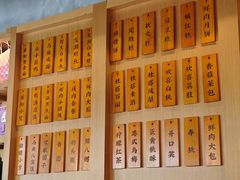 -佬泰丰斋· 乌镇茶食餐厅