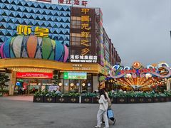 -虾皇(龙虾城旗舰店)