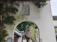-三坊七巷历史文化街区