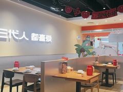 -九毛九西北菜(大东海店)