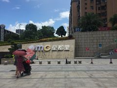 -OMG星都里