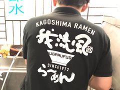 -かごしまラーメン我流風天文館本店