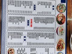 -老地方美食