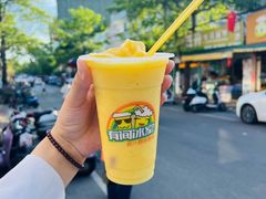 芒果-有间冰室(侨港风情街店)