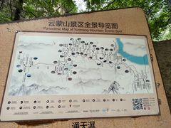 -黑龙潭风景区