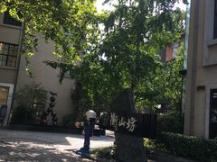 -徐家汇源景区-衡山坊