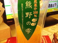 -海鮮寿司とれとれ市場