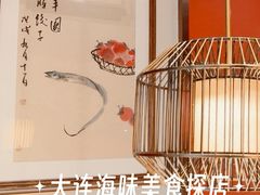 -日丰园海肠水饺·老字号大连海鲜(和平广场店)