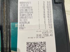 -兴悦酒家(环市东路店)