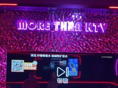 -星聚会KTV X Party(上海真如中海环宇城店)