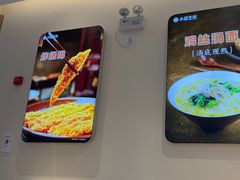 -小杨生煎(浦江欢乐颂店)