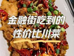 -昱匠·日本料理(金融街店)