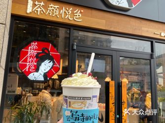 不想在武汉排队八小时，就去长沙喝茶颜悦色吧