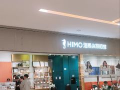 -海马体照相馆(佛山岭南站店)