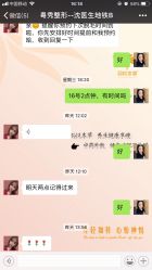 点击看大图 -广州粤秀医疗美容医院