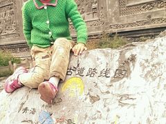 藏民小朋友-丹噶尔古城
