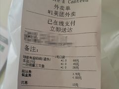 账单-AFS Cafe & Canteen(闽江二路店)
