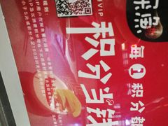 -探鱼·鲜青椒爽麻烤鱼(三水广场店)
