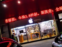 -优品汇生活广场