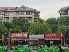 -恒生商业广场(上丰店)