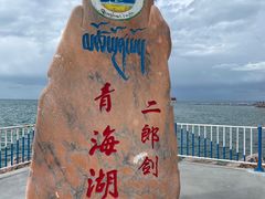 -青海湖二郎剑景区