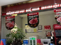 -喜虾客·大虾火锅(郑州无限城店)