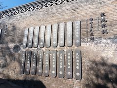 -山西王家大院