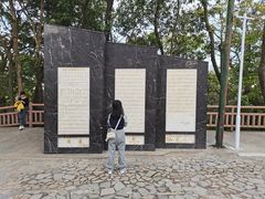 -分塔山省级森林公园