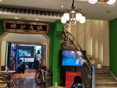 -沸炉重庆老火锅(军事博物馆店)