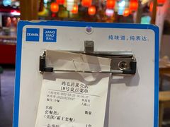 -大融厨·鸡毛店·川菜(果壳里东安湖店)