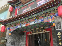 -来小酌·长安酒家(翠庭大厦店)