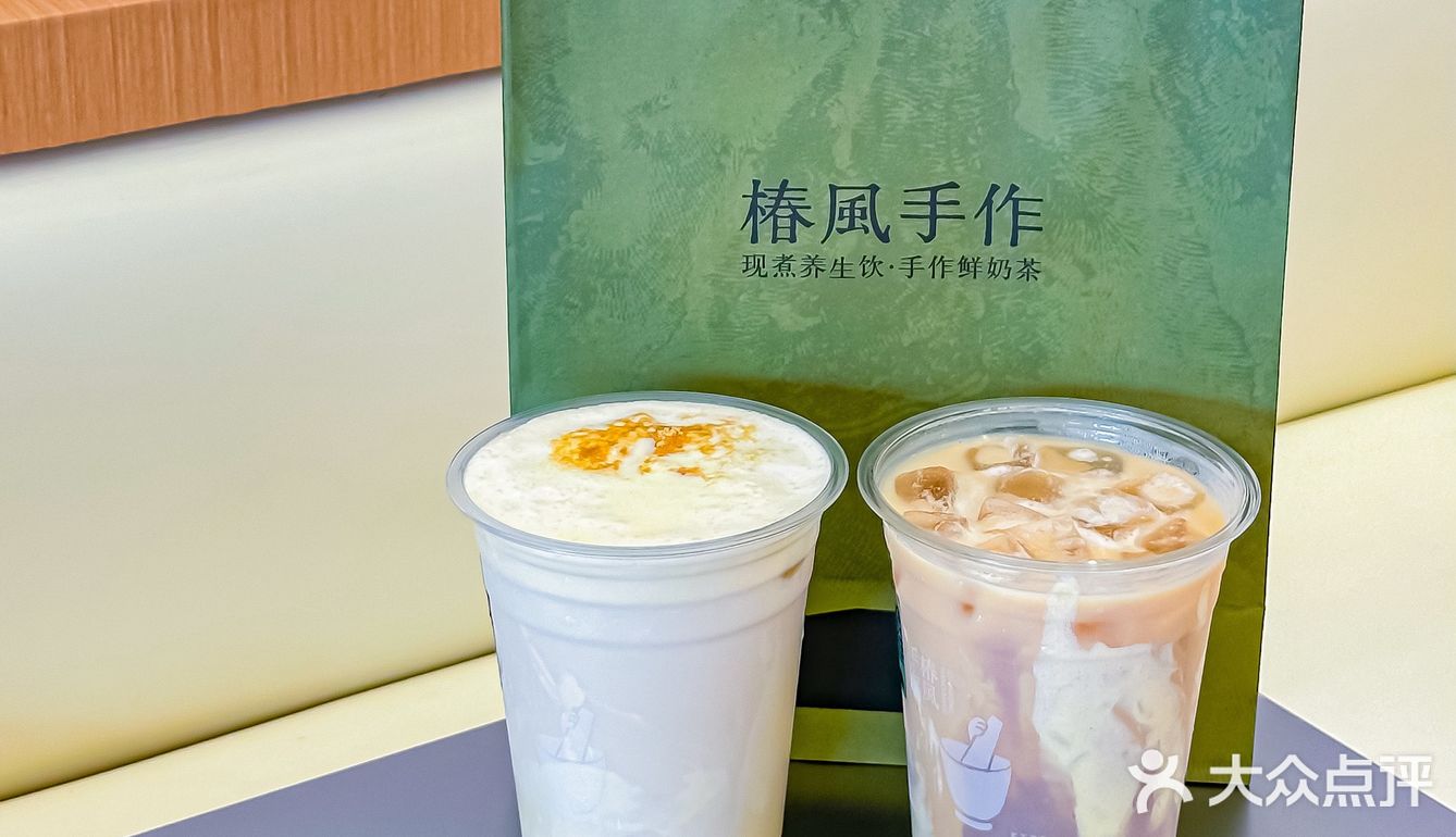 广州!!新开的!!这家手作鲜奶茶好养生!!