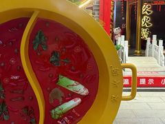 -欠火锅·水牛毛肚·团建聚餐·生日宴(何山路店)