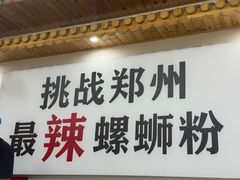 -健康路夜市