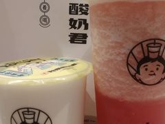 -我是酸奶君(壹方城店)