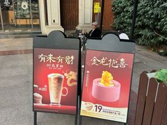 -麦当劳(鲁迅公园店)