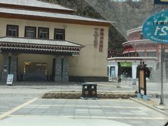 -米堆冰川