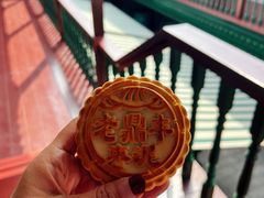 -老鼎丰(靖宇街总店)