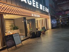 -霸王茶姬(正佳广场店)