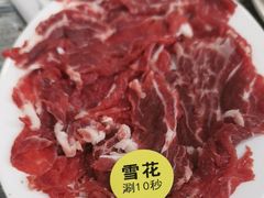 -全好食潮汕牛肉火锅(泗洲路店)