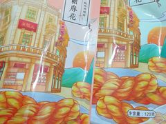 -皇饭儿·王润兴酒楼(河坊街店)