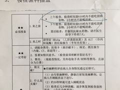 -复旦大学附属中山医院(西院区)