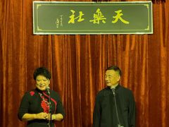 -武汉天乐社武宫剧场