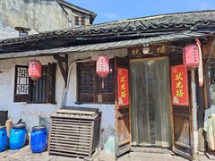 -状元楼(东大街店)