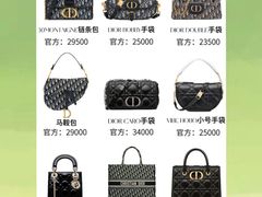 -包妃娘娘奢侈品工作室(海云轩公寓店)